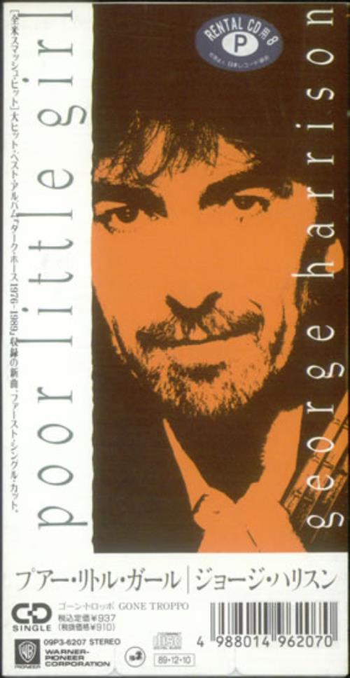 マッカ6390　ジョージ・ハリソン Poor Little Girl ミニ George Harrison - Poor Little Girl (With lyrics) - YouTube